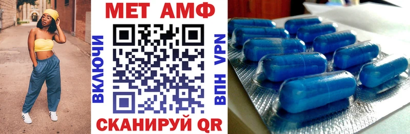 АМФ 98% Агидель