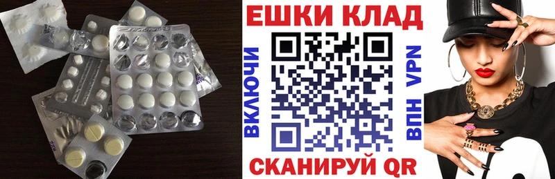 Ecstasy DUBAI  Агидель 
