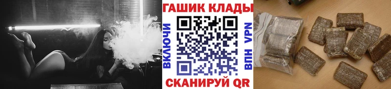 купить наркоту  Агидель  Гашиш Premium 