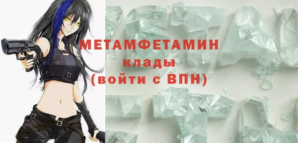 экстази Абдулино