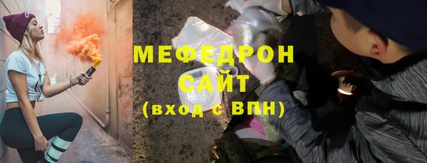 МДПВ Горно-Алтайск