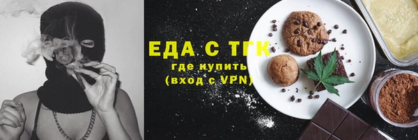 экстази Абдулино