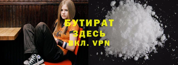 кокаин VHQ Абинск