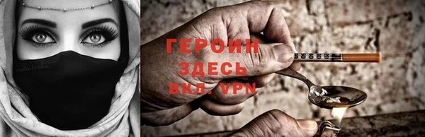 экстази Абдулино