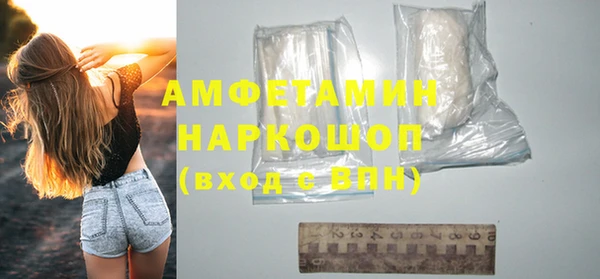 кокаин VHQ Абинск