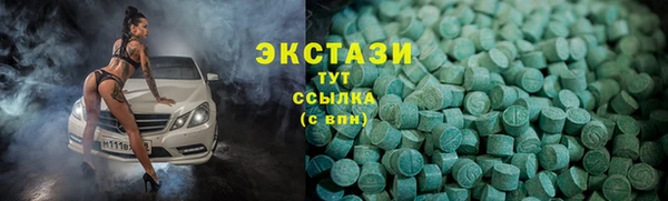 гашик Абаза