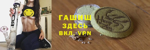 экстази Абдулино