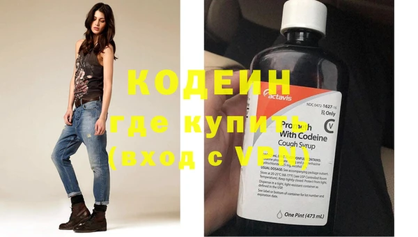 экстази Абдулино