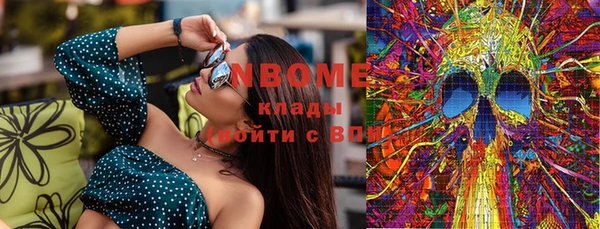 экстази Абдулино