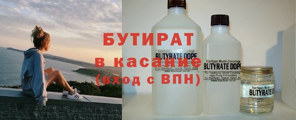 кокаин VHQ Абинск