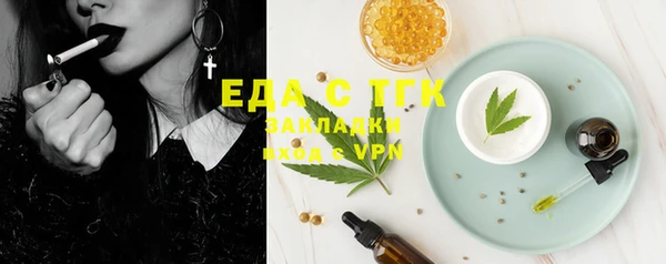 гашик Абаза