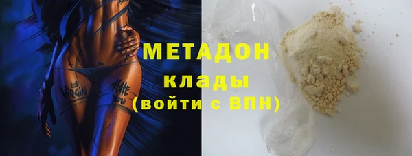 экстази Абдулино