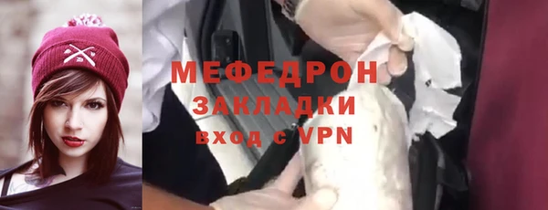 MESCALINE Семикаракорск