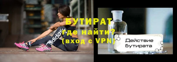 гашик Абаза
