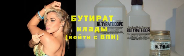 кокаин VHQ Горнозаводск