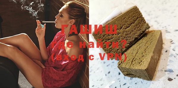 кокаин VHQ Абинск
