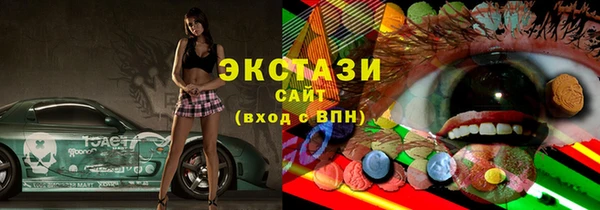 экстази Абдулино