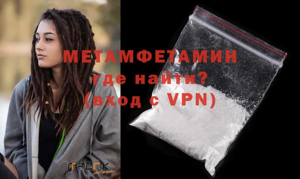 гашик Абаза