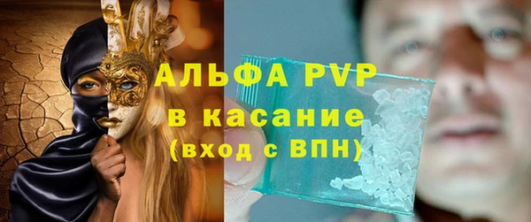 кокаин VHQ Абинск