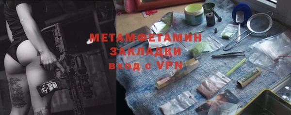 экстази Абдулино