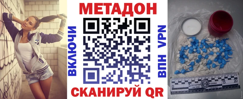 что такое   Агидель  Метадон мёд 