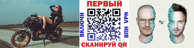 даркнет сайт  Агидель  Метамфетамин витя 