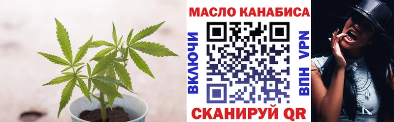 Дистиллят ТГК вейп Агидель