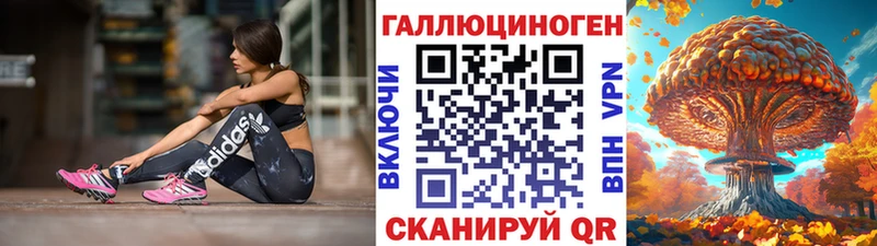 Псилоцибиновые грибы GOLDEN TEACHER  дарнет шоп  Агидель 